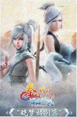 山猫邮差 番剧封面