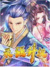 回声邮局 短剧封面